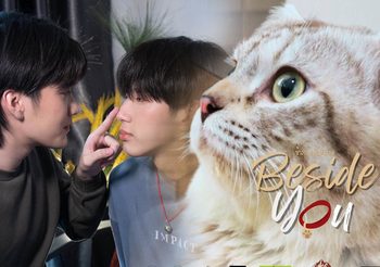 เปิดตัว ซีรี่ส์ Beside You ข้างกายที่เป็นเธอ โดยค่ายน้องใหม่ ไฟแรง DFJ Entertainment