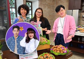 ก้อง-ท็อป จัดหนักจัดใหญ่ส่งท้ายปลายปี ชวนออเจ้า รอน – จ๊ะจ๋า ข้ามยุคบุกตลาด ลิ้นติดโปรแฟร์