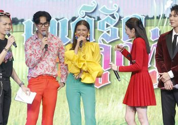 มิว ศุภศิษฏ์ – ชาล็อต นำทีมบวงสรวงละครสุดฮอต มนต์รักลูกทุ่ง ๒๕๖๗