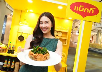 แจกสูตร “ไข่เจียวแม็กกี้กะเพราแซ่บ” ตามฉบับเบลล่า ราณี พรีเซ็นเตอร์คนใหม่