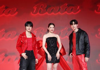 บาจา ขนทัพคนดัง ร่วมสร้างเซอร์ไพรส์ครั้งใหม่ ในงาน “Bata Paint the Town Red Event”