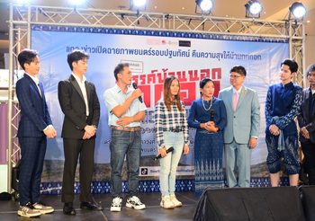 สวรรค์บ้านนอก กกกอก The Culture ออนซอนอีสาน” เปิดรอบปฐมทัศน์ ยันหนังไม่เกี่ยวเรื่องคดี