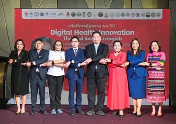 กสทช. ร่วมกับภาครัฐเปิดตัว โครงการวิจัยแนวทางเพิ่มศักยภาพการเข้าถึงสวัสดิการทางสังคม และการใช้ประโยชน์เทคโนโลยีดิจิทัลในกลุ่มผู้สูงอายุ