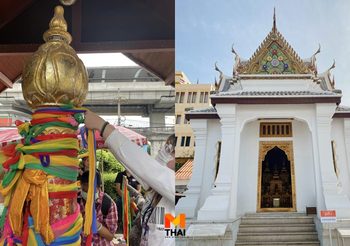ผูกผ้า 3 สี ขอพรศาลหลักเมืองทั้ง 4 ทิศ ให้สำเร็จสมหวังในทุกด้าน!