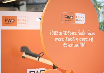 FWD PlayGrown เครื่องเล่นสร้างแรงบันดาลใจให้ทุกคน“ใช้ชีวิตเหมือนที่เคยคิด เพราะชีวิตคิดแล้วต้องใช้”