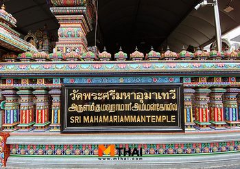 25 ม.ค.นี้ ฤกษ์ดี บูชาพระแม่อุมาเทวี ขอพรการงาน ความรัก การเงิน
