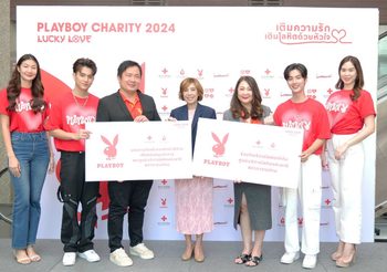 PLAYBOY แท็คทีม ซุปตาร์-เอฟซี บริจาคโลหิตรับเดือนแห่งความรัก สานต่อกิจกรรมทัชใจ “Lucky Love เติมความรัก เติมโลหิตด้วยหัวใจ”