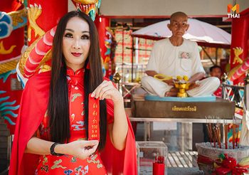 MTHAI พามู เซียนแปะโรงสี กับ อ.ตงฟาง ซินแซ เสริมมงคลวอลเปเปอร์ ไฉ่ซิงเอี้ย รับตรุษจีน