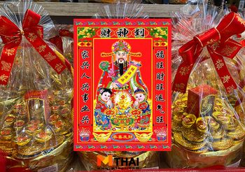 รู้จัก ไฉ่ซิงเอี๊ย เทพเจ้าแห่งโชคลาภพร้อมคาถาบูชาสำหรับ 12 นักษัตรปีเกิด