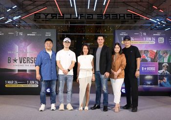 “วายไอแซด ร่วมกับ ชูก้า ไฮ” ผนึกกำลัง “เอ็ม ดิสทริค” เอาใจ “อาร์มี่” แฟนคลับวง BTS และ เหล่าแฟน K-Pop