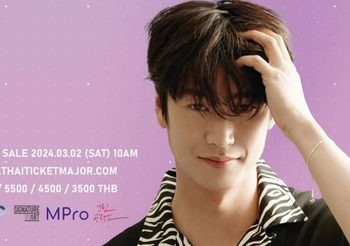 กลับมาอีกครั้ง!! “นาอินอู” ลัดฟ้ามาขโมยหัวใจชาวไทยใน 2024 NA IN WOO Fanmeeting IN BANGKOK “Touch my heart”