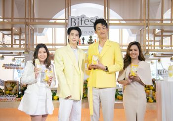 ‘บิเฟสต้า’ ส่งไอเทมใหม่ ‘บิเฟสต้า ไมเซล่า เพอร์เฟค โกลว์’ ดึง ‘ไบเบิ้ล’ หนุ่มฮอตตอบโจทย์ผิวในกิจกรรมเอ็กซ์คลูซีฟ