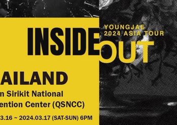 “ยองแจ GOT7” พร้อมเปิด INSIDE OUT เอเชียร์ทัวร์คอนเสิร์ต 2 รอบแบบจัดเต็ม ให้อากาเซ่ไทย ได้มาสนุกกัน 16-17 มีนาคมนี้!