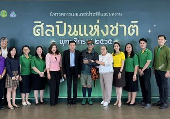 พี่เบิร์ด ศิลปินแห่งชาติ หวนรำลึกความทรงจำ คอนเสิร์ตแบบเบิร์ดเบิร์ด กว่า 130 รอบ ความคุ้นเคยและผูกพันกับหอประชุมใหญ่ ศูนย์วัฒนธรรมแห่งประเทศไทย