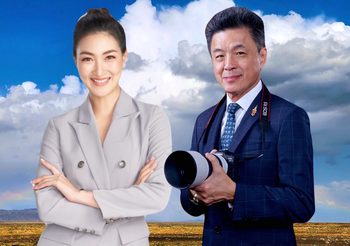 “แพนเค้ก” ชวนชมนิทรรศการภาพถ่าย “มหัศจรรย์ซินเจียงเหนือ ภูมิประเทศ มรดกทางวัฒนธรรม และผู้คน” จากมุมมองและถ่ายภาพโดย คุณชิไว เดวิด เลา ช่างภาพระดับโลก