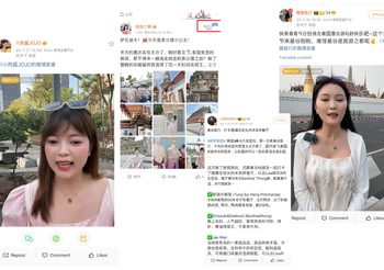 ททท. ประชาสัมพันธ์เชิงรุกโครงการ Thais Always Care คนไทยใส่ใจเสมอ เชิญ KOLs ชาวต่างชาติ เที่ยวไทย