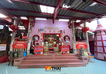 ขอพรสุขภาพ ศาลเจ้าพ่อฉางเกลือ แหล่งประวัติศาสตร์ย่านวังหลัง