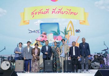 ททท. ปลุกกระแสท่องเที่ยวในประเทศ ผลักดันแคมเปญ “สุขทันที ที่เที่ยวไทย” กระตุ้นท่องเที่ยวในประเทศ ไตรมาส 2 ดันเป้ารายได้ท่องเที่ยวรวม ปี 67 ทะยาน 3 ล้านล้านบาท
