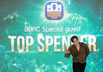 เป๊ก ผลิตโชค ร่วมงาน BAAC presents Special Day with Palitchoke : Grand prize to You ขอบคุณลูกค้าสลาก ธ.ก.ส. ชุดถุงทอง หลังยอดฝากทะลุ 1 แสนล้านบาท