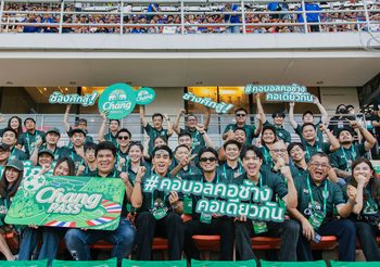 น้ำแร่ธรรมชาติตราช้าง ส่ง นิกกี้-เกรท-สเตฟาน-ลีซอ-เฟย นำทีมแก๊งเพื่อนซี้คอบอล สร้างเซอร์ไพรส์แฟนช้างศึกเชียร์กระหึ่มสมศักดิ์ศรีเจ้าบ้าน แจก Chang Pass แพ็กเกจบินไปเชียร์บอลโลกรอบคัดเลือกให้ดังกว่าเดิม ติดขอบสนามประเทศจีน