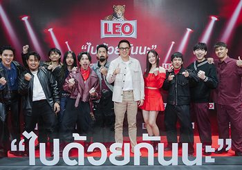 อิ้งค์ วรันธร, Three Man Down และ ไททศมิตร ชวนแฟนเพลงไปมันส์สุดเหวี่ยง กับ Leo Music Campaign 2024 ไปด้วยกันนะ