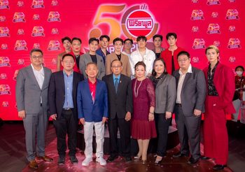 งานฉลองครบรอบ 50 ปี “พิริยพูล” จัดเต็ม 3 วัน ครบรสความบันเทิง ชิม ชม ช็อป
