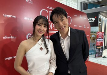 “มิน-พีชญา” โต้ทุ่ม 1,000 ล้านเปิดธุรกิจทั่ว จ.ขอนแก่น ด้าน “เคลวิน” แฟนหนุ่มประกาศพร้อมแต่ง