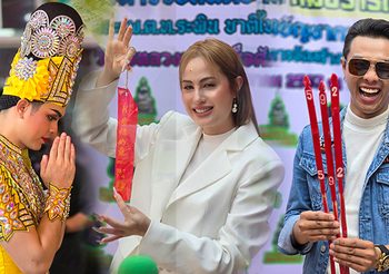 ขวัญ อุษามณี แท็กมือ แซ็ค ชุมแพ – ศรราม น้ำเพชร ร่วมงานบวงสรวง หลวงพ่อสำเร็จศักดิ์สิทธิ์ รุ่นสมปรารถนา