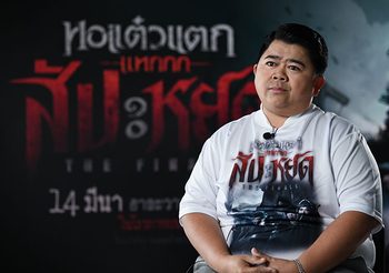 โก๊ะตี๋ ควบ 2 แสดงให้เป็นตำนานใน “หอแต๋วแตกแหกสัปะหยด”