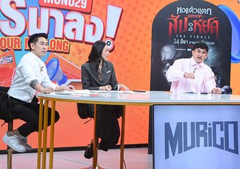 บูม ให้กำลังใจ โยเกิร์ต ณัฐฐชาช์ หลังเลิก พีเค ปิยะวัฒน์