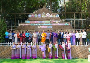 วธ.เปิดตัวเที่ยวชุมชน ยลวิถี ชุมชนวัดพระธาตุผาเงา (บ้านสบคำ) จังหวัดเชียงราย ดินแดนอารยธรรม ไท-ลาว ไท-ยวน ไท-ลื้อ ชวนสวมผ้าทอล้านนาลายอัตลักษณ์เชียงแสน แอ่วตลาดวัฒนธรรม