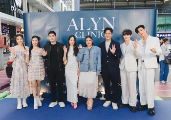 มอส-แบงค์ ปะทะ อันดา-ลูกแก้ว แจกความสดใส โชว์สุดคิ้วท์ เปิดตัว อลิน คลินิก สยามสเตเดียมวัน