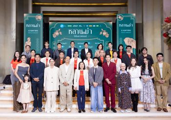 “GDH” จัดงานกาล่าพรีเมียร์ ภาพยนตร์ “หลานม่า” ทีมนักแสดงเปิดตัวเดินพรมแดงอย่างยิ่งใหญ่
