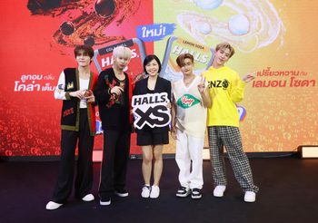 ฮอลล์ แท็กทีม 4 หนุ่มวง DICE เปิดตัวลูกอมฮอลล์ เอ็กซ์เอส 2 รสชาติใหม่ “โคล่า ชิลล์” และ “เลมอน โซดา”