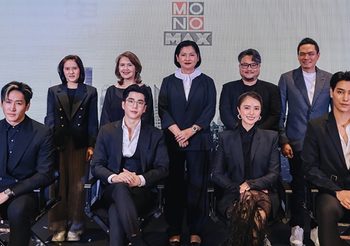 ที่สุดแห่งความประทับใจ งานเปิดตัวซีรีส์ REMEMBER จำจนตาย EXCLUSIVE EVENT ณ AIS SIAM