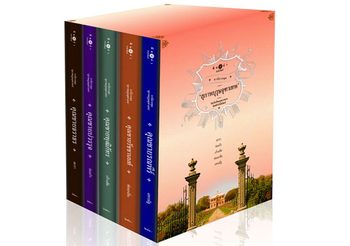 เปิดวังจุฑาเทพ ชวนทำความรู้จักกับหนังสือสุภาพบุรุษจุฑาเทพกัน