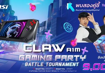 ระเบิดความมันส์ไปกับกิจกรรมพิเศษจาก MSI ในงาน Claw A1M –  Gaming Party Battle Tournament 
