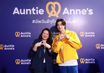 “ซีอาร์จี” ฉลอง “26 ปี อานตี้ แอนส์ ในประเทศไทย” ปรับภาพลักษณ์แบรนด์ครั้งใหญ่ จัดกิจกรรมสุดเอ็กซ์คลูซีฟ พร้อมเปิดตัวแบรนด์พรีเซนเตอร์ “กลัฟ คณาวุฒิ” เจาะกลุ่มคนรุ่นใหม่