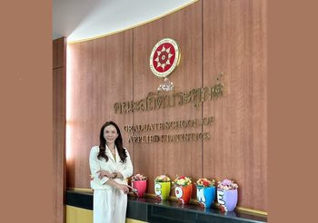 AS GSAS-NIDA หลักสูตรสถิติประยุกต์ คณะสถิติประยุกต์ นิด้า แนะนำหลักสูตรมุ่งปั้นบัณฑิตที่มี Intelligence รับดีมานด์ ใช้ “ข้อมูล” ต่อยอดภาคธุรกิจและพัฒนาประเทศ