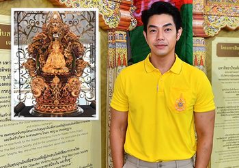 อาร์ต-พศุตม์  เชิญชวนบูชาพระช่วยสภากาชาดไทย