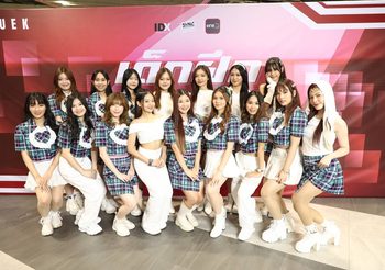 IDX ENTERTAINMENT เปิดตัว “เด็กฝึก” เรียลลิตี้รูปแบบใหม่ สำหรับการคัดเลือกผู้เข้าแข่งขันทั้ง 16 คน สู่การเป็น Idol Girls Group แห่งวงการ T-pop