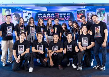 สมการรอคอย “Cassette Fest Mega Hits” เตรียม แดนซ์-ลืม-โลก-โยก-ตัว-แตก 13-14 กรกฎาคมนี้!