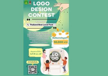 สวธ.เปิดรับผลงานเข้าร่วมการประกวดออกแบบ Logo – ป้ายประจำโครงการส่งเสริมและพัฒนายกระดับอาหารถิ่น สู่มรดกทางวัฒนธรรมและอัตลักษณ์ความเป็นไทย (Thailand Best Local Food)
