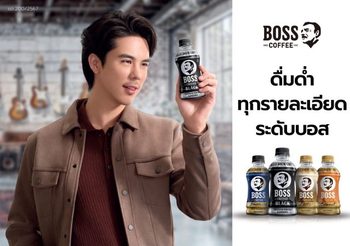 “บอส คอฟฟี่” ชวนหนุ่มสุดเนี้ยบ “พีช พชร” พรีเซนเตอร์คนใหม่