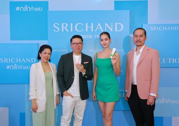 SRICHAND #กล้าท้าแสง สู้แดดรับซัมเมอร์ เปิดตัว โบว์-เมลดา นั่งแท่นพรีเซ็นเตอร์คนล่าสุด เปิดประสบการณ์กล้าท้าแดด จะแสงไหนก็ไม่กลัว จบชัวร์ทุกปัญหาผิว