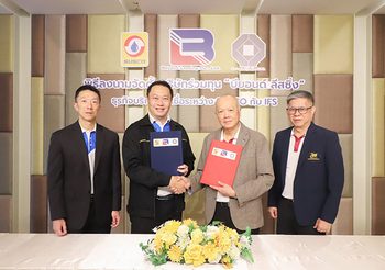 SUSCO ร่วมลงทุนกับ IFS เปิดบริษัท บียอนด์ ลีสซิ่ง จำกัด ดำเนินธุรกิจสัญญาเช่าดำเนินงาน สัญญาเช่าเงินทุน สัญญาเช่าซื้อ และบริการทางการเงิน