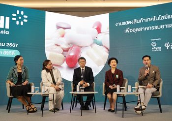‘CPHI South East Asia 2024’ โชว์แกร่งอุตสาหกรรมยาไทย ประกาศความพร้อมก้าวสู่ศูนย์กลางทางการแพทย์และสุขภาพของเอเชีย