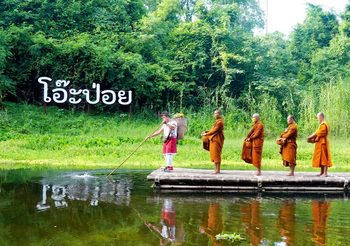 ปลัดวธ.ใส่บาตรพระล่องแพ ตลาดโอ๊ะป่อย เคาะเกราะไม้ไผ่เปิด “เที่ยวชุมชน ยลวิถี” บ้านท่ามะขาม สวนผึ้ง ราชบุรี ยกย่องเป็นสุดยอดชุมชนต้นแบบปี 66