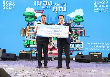 SUSCO ร่วมสนับสนุนกิจกรรม งานนิทรรศการกรุงเทพมหานคร 2567 BKK EXPO 2024: เมืองเปลี่ยนได้เพราะคุณ