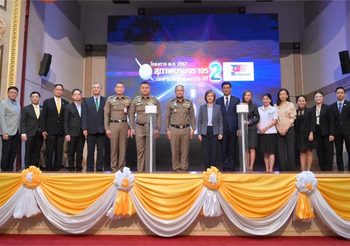 บริษัท กลางคุ้มครองผู้ประสบภัยจากรถ จำกัด ร่วมกับสำนักงานตำรวจแห่งชาติ จัดทำโครงการสุภาพบุรุษจราจร ประชาชนสัญจรปลอดภัยประจำปี 2567 ปีที่ 2